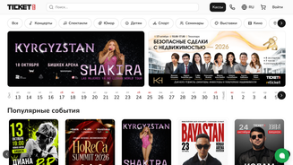 Screenshot of Ticket.kg